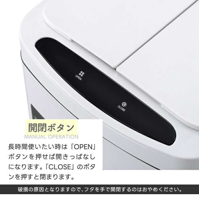 自動開閉ゴミ箱 50L｜センサー式・両開き・スリム縦型で袋が見えない衛生設計【北欧風デザイン・新生活に