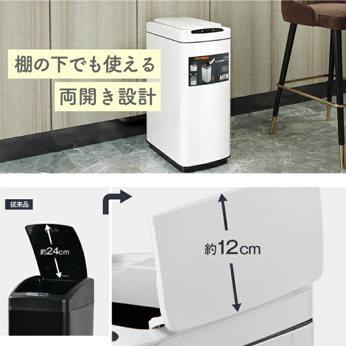 自動開閉ゴミ箱 50L｜センサー式・両開き・スリム縦型で袋が見えない衛生設計【北欧風デザイン・新生活に