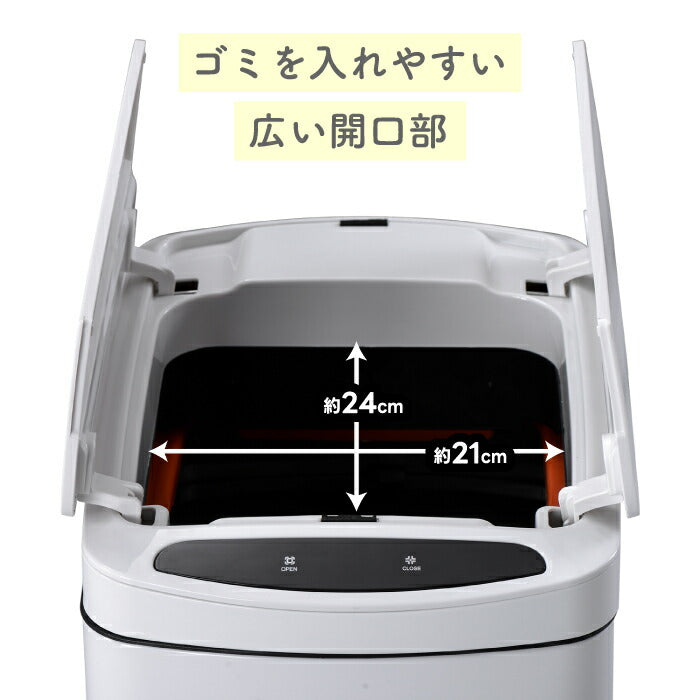 自動開閉ゴミ箱 50L｜センサー式・両開き・スリム縦型で袋が見えない衛生設計【北欧風デザイン・新生活に