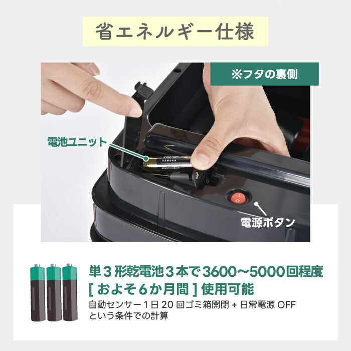自動開閉ゴミ箱 50L｜センサー式・両開き・スリム縦型で袋が見えない衛生設計【北欧風デザイン・新生活に