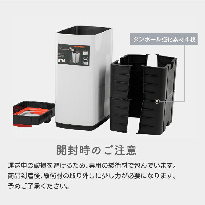 自動開閉ゴミ箱 50L｜センサー式・両開き・スリム縦型で袋が見えない衛生設計【北欧風デザイン・新生活に