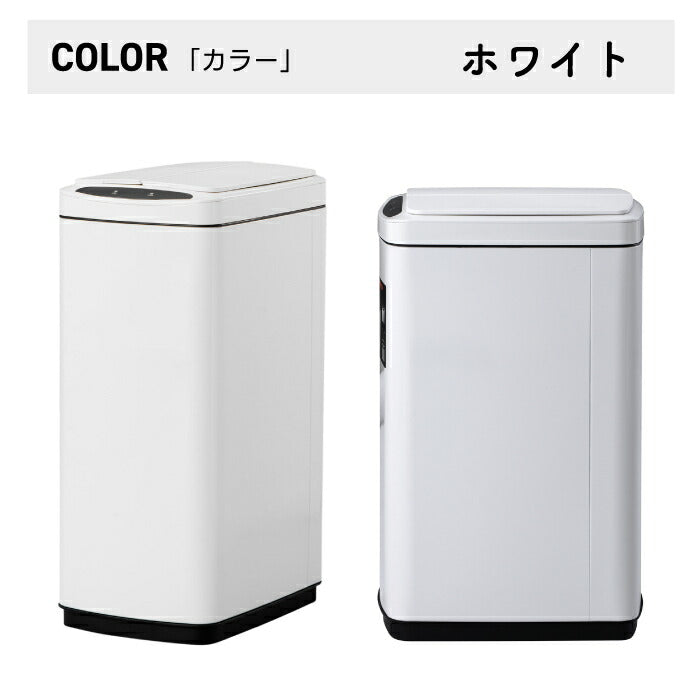 自動開閉ゴミ箱 50L｜センサー式・両開き・スリム縦型で袋が見えない衛生設計【北欧風デザイン・新生活に