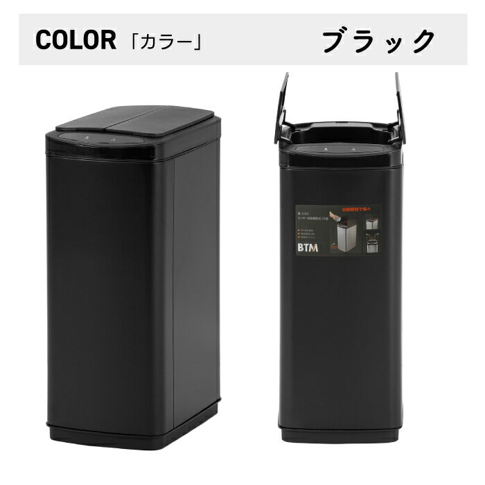 自動開閉ゴミ箱 50L｜センサー式・両開き・スリム縦型で袋が見えない衛生設計【北欧風デザイン・新生活に