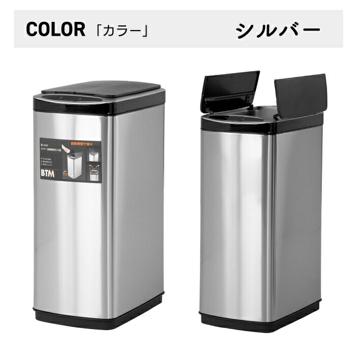 自動開閉ゴミ箱 50L｜センサー式・両開き・スリム縦型で袋が見えない衛生設計【北欧風デザイン・新生活に