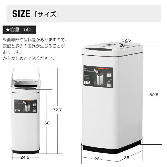 自動開閉ゴミ箱 50L｜センサー式・両開き・スリム縦型で袋が見えない衛生設計【北欧風デザイン・新生活に