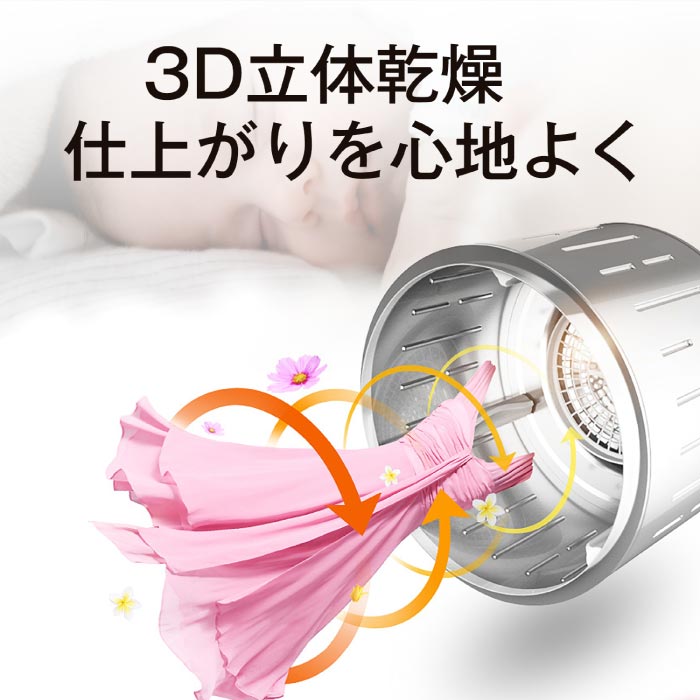 3kg小型壁掛け衣類乾燥機｜UV除菌・立体乾燥・時短設計で梅雨＆花粉対策に最適！
