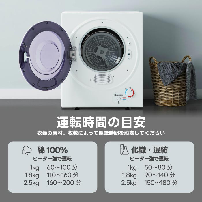 3kg小型壁掛け衣類乾燥機｜UV除菌・立体乾燥・時短設計で梅雨＆花粉対策に最適！