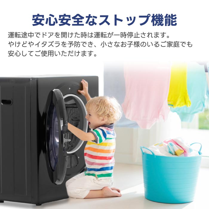 3kg小型壁掛け衣類乾燥機｜UV除菌・立体乾燥・時短設計で梅雨＆花粉対策に最適！