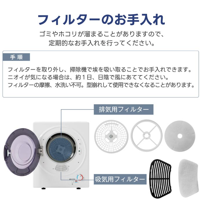 3kg小型壁掛け衣類乾燥機｜UV除菌・立体乾燥・時短設計で梅雨＆花粉対策に最適！
