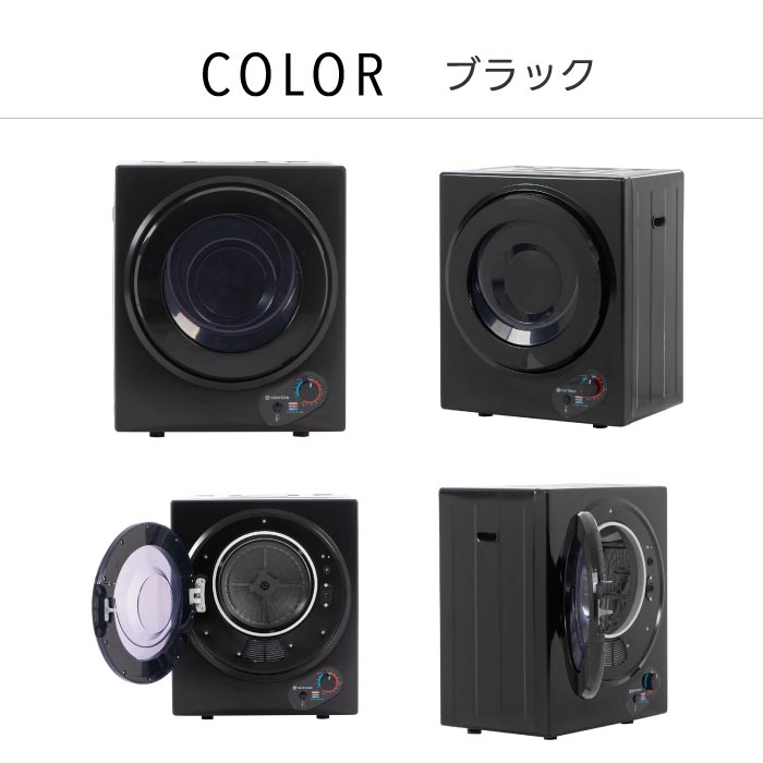 3kg小型壁掛け衣類乾燥機｜UV除菌・立体乾燥・時短設計で梅雨＆花粉対策に最適！