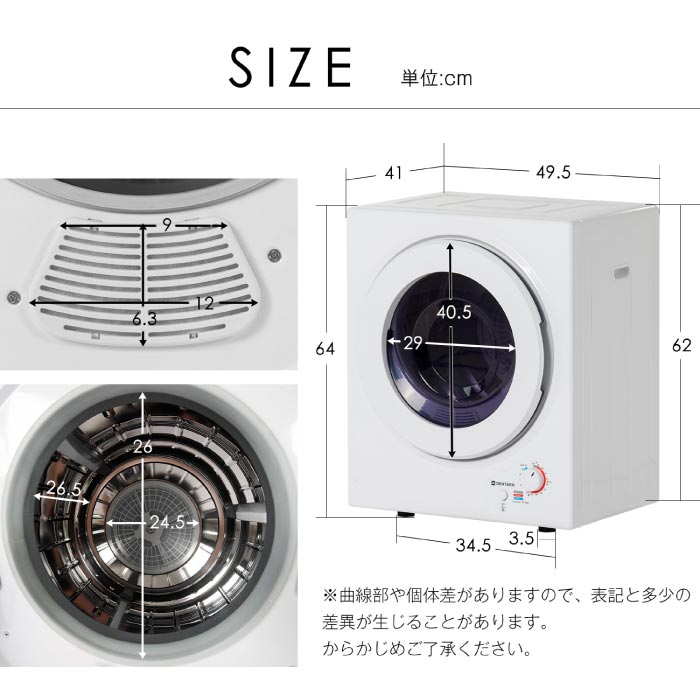 3kg小型壁掛け衣類乾燥機｜UV除菌・立体乾燥・時短設計で梅雨＆花粉対策に最適！