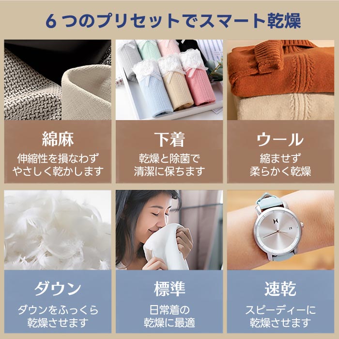 3kg小型壁掛け衣類乾燥機｜UV除菌・速乾・静音設計で梅雨・花粉対策に最適！