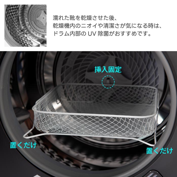 3kg小型壁掛け衣類乾燥機｜UV除菌・速乾・静音設計で梅雨・花粉対策に最適！