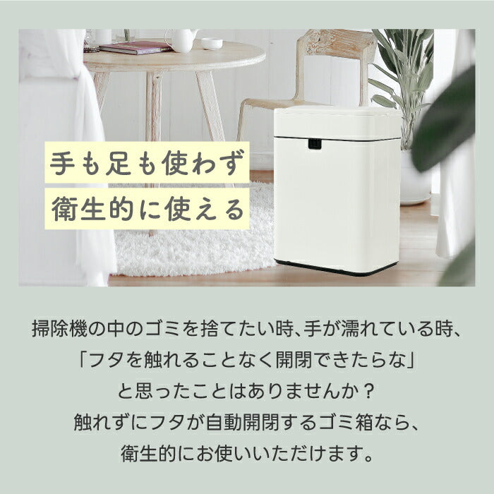 自動開閉ゴミ箱 50L｜センサー式・両開き・スリム縦型で臭わない衛生設計【電池式・袋が見えない構造
