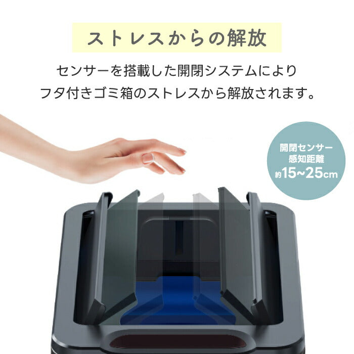 自動開閉ゴミ箱 50L｜センサー式・両開き・スリム縦型で臭わない衛生設計【電池式・袋が見えない構造