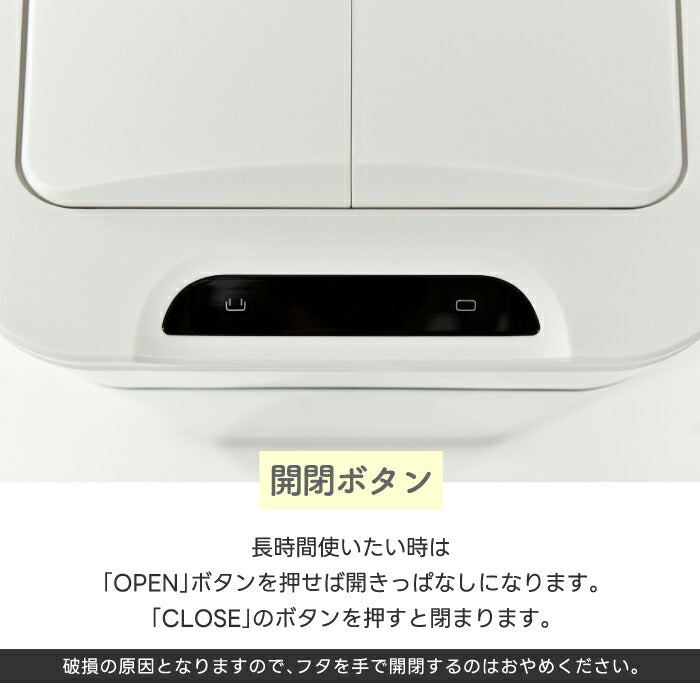自動開閉ゴミ箱 50L｜センサー式・両開き・スリム縦型で臭わない衛生設計【電池式・袋が見えない構造