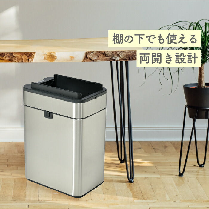 自動開閉ゴミ箱 50L｜センサー式・両開き・スリム縦型で臭わない衛生設計【電池式・袋が見えない構造