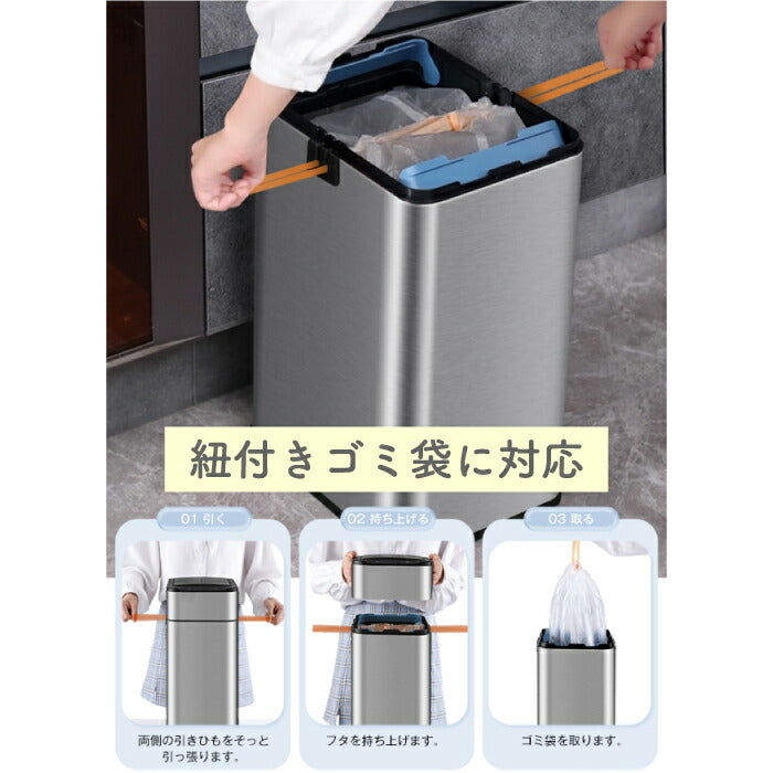 自動開閉ゴミ箱 50L｜センサー式・両開き・スリム縦型で臭わない衛生設計【電池式・袋が見えない構造