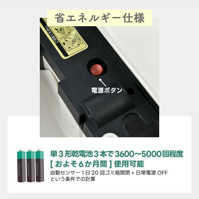 自動開閉ゴミ箱 50L｜センサー式・両開き・スリム縦型で臭わない衛生設計【電池式・袋が見えない構造