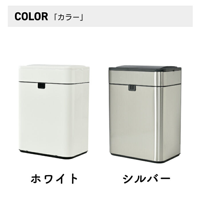 自動開閉ゴミ箱 50L｜センサー式・両開き・スリム縦型で臭わない衛生設計【電池式・袋が見えない構造