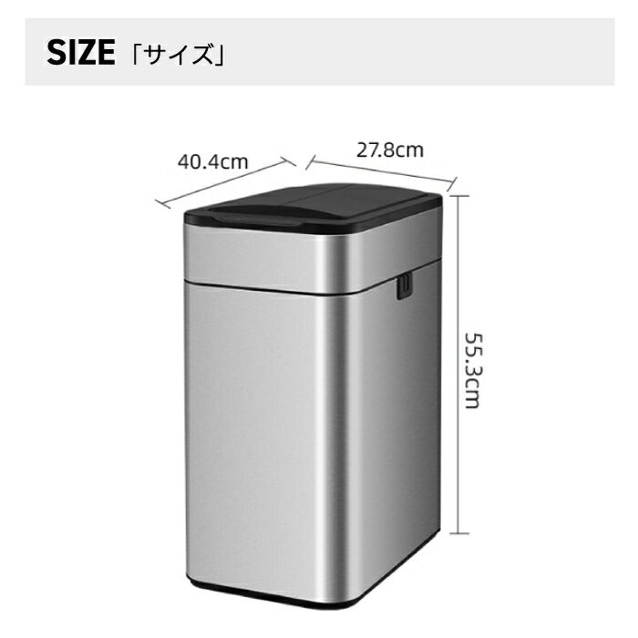 自動開閉ゴミ箱 50L｜センサー式・両開き・スリム縦型で臭わない衛生設計【電池式・袋が見えない構造