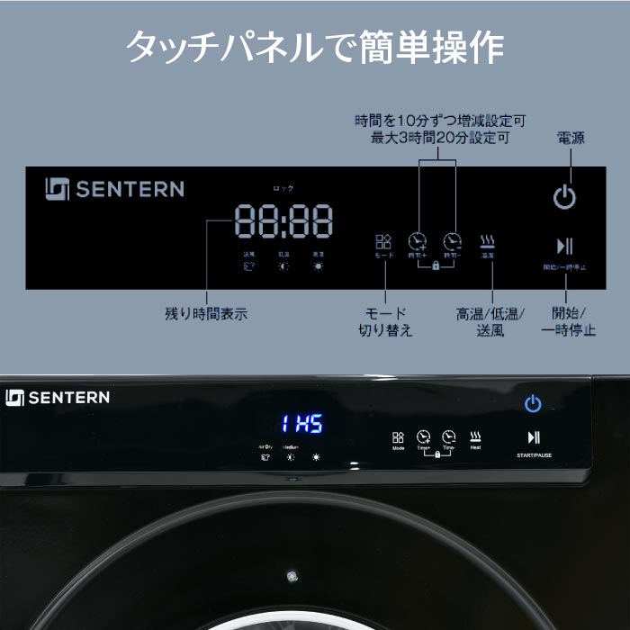 7kg大容量ドラム式衣類乾燥機 高温除菌・静音・省スペース設計で梅雨対策に◎