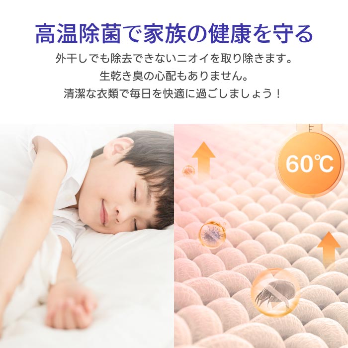 7kg大容量ドラム式衣類乾燥機 高温除菌・静音・省スペース設計で梅雨対策に◎