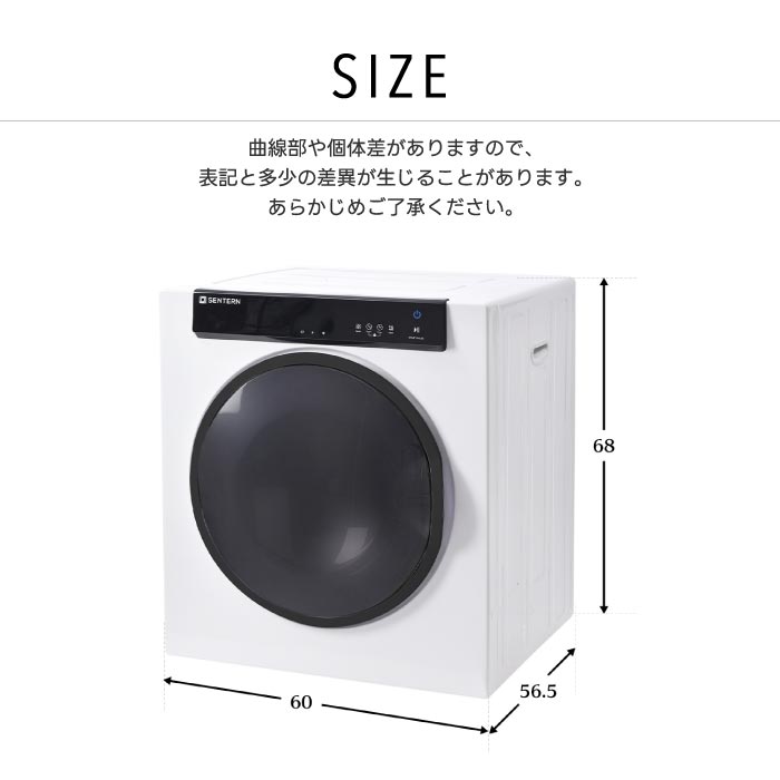 7kg大容量ドラム式衣類乾燥機 高温除菌・静音・省スペース設計で梅雨対策に◎