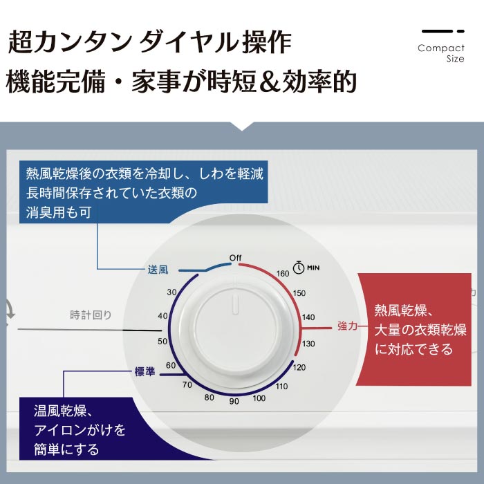 7kg大容量ドラム式衣類乾燥機｜高温除菌・布団乾燥・時短・梅雨＆花粉対策に最適！