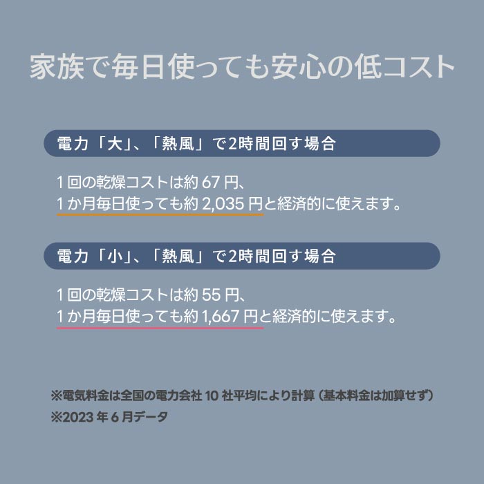 7kg大容量ドラム式衣類乾燥機｜高温除菌・布団乾燥・時短・梅雨＆花粉対策に最適！