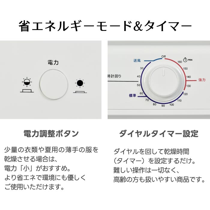 7kg大容量ドラム式衣類乾燥機｜高温除菌・布団乾燥・時短・梅雨＆花粉対策に最適！