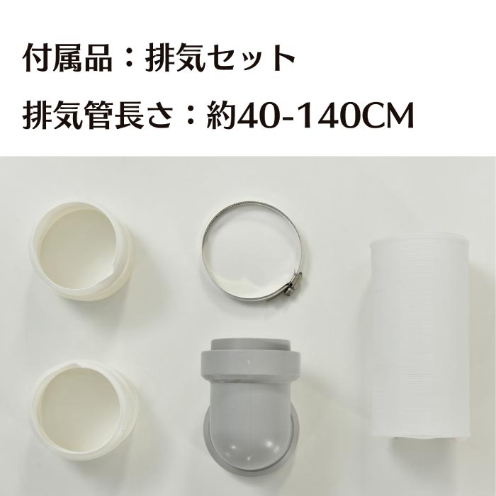 7kg大容量ドラム式衣類乾燥機｜高温除菌・布団乾燥・時短・梅雨＆花粉対策に最適！