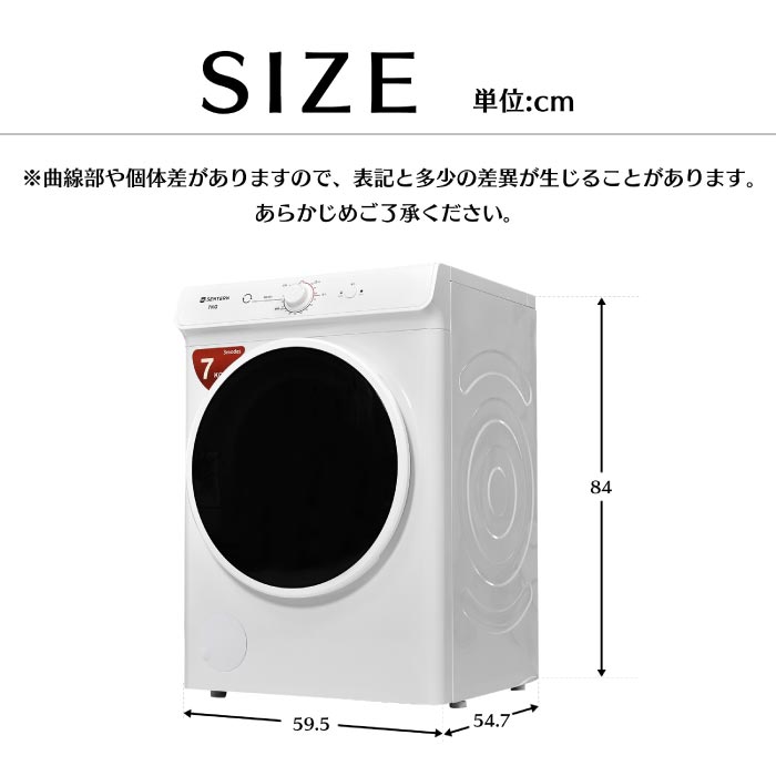 7kg大容量ドラム式衣類乾燥機｜高温除菌・布団乾燥・時短・梅雨＆花粉対策に最適！