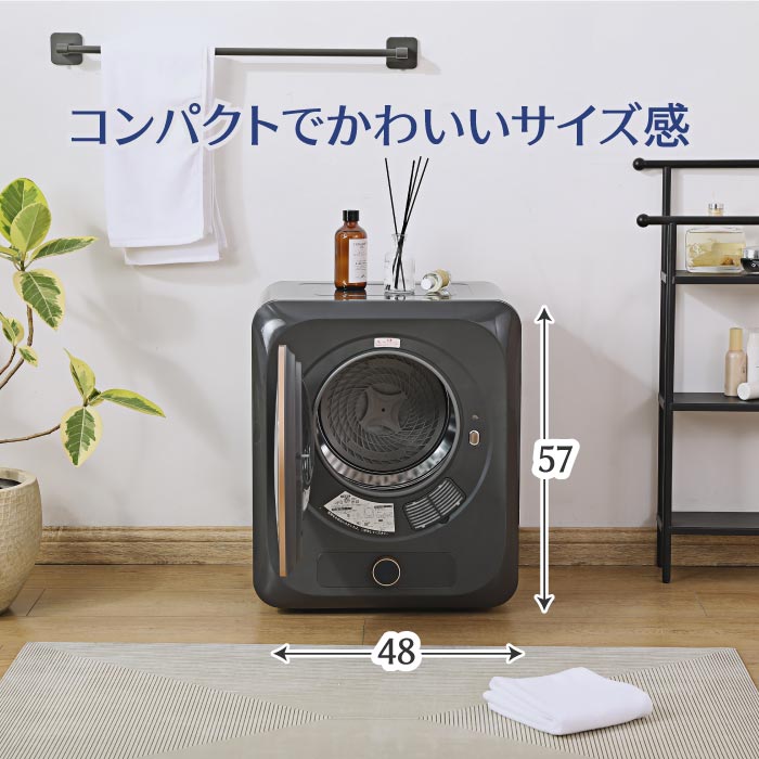 3kg小型衣類乾燥機｜壁掛け対応・UV除菌・速乾・時短で梅雨や花粉対策に最適！