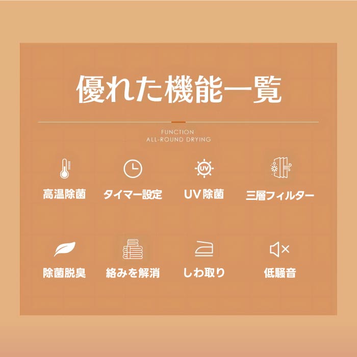 3kg小型衣類乾燥機｜壁掛け対応・UV除菌・速乾・時短で梅雨や花粉対策に最適！