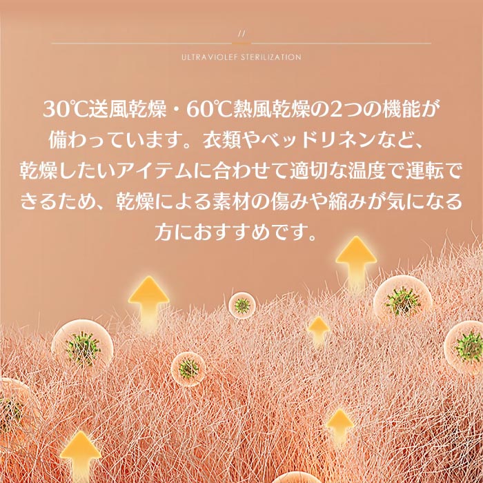 3kg小型衣類乾燥機｜壁掛け対応・UV除菌・速乾・時短で梅雨や花粉対策に最適！