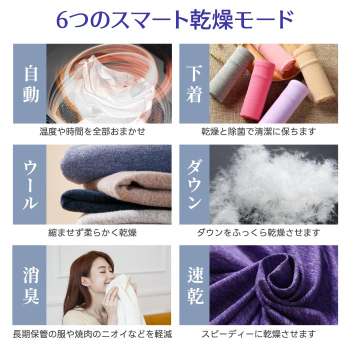3kg小型衣類乾燥機｜壁掛け対応・UV除菌・速乾・時短で梅雨や花粉対策に最適！