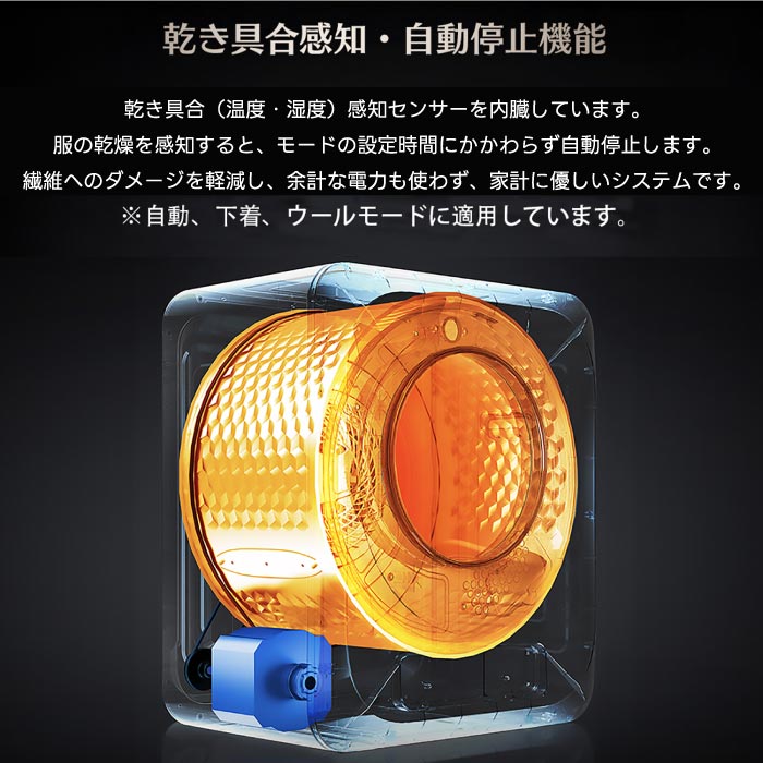 3kg小型衣類乾燥機｜壁掛け対応・UV除菌・速乾・時短で梅雨や花粉対策に最適！