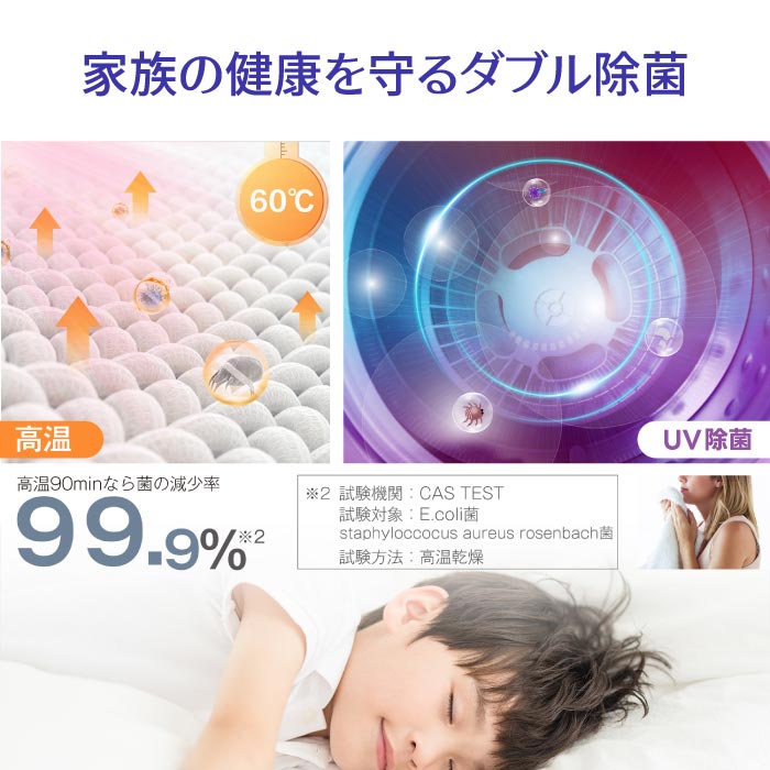 3kg小型衣類乾燥機｜壁掛け対応・UV除菌・速乾・時短で梅雨や花粉対策に最適！