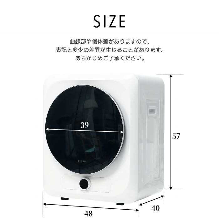 3kg小型衣類乾燥機｜壁掛け対応・UV除菌・速乾・時短で梅雨や花粉対策に最適！