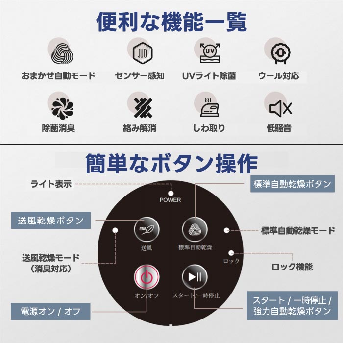 5kgコンパクト衣類乾燥機｜UV除菌・布団乾燥・静音設計で梅雨＆花粉対策に最適！