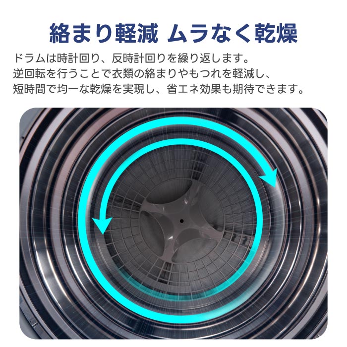 5kgコンパクト衣類乾燥機｜UV除菌・布団乾燥・静音設計で梅雨＆花粉対策に最適！
