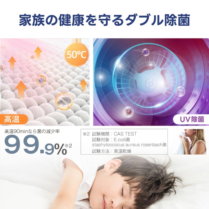 5kgコンパクト衣類乾燥機｜UV除菌・布団乾燥・静音設計で梅雨＆花粉対策に最適！
