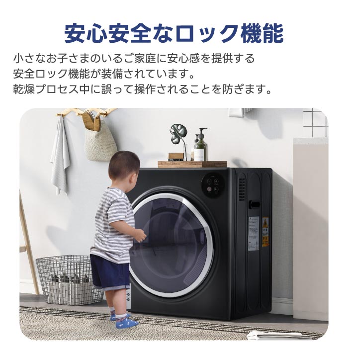 5kgコンパクト衣類乾燥機｜UV除菌・布団乾燥・静音設計で梅雨＆花粉対策に最適！