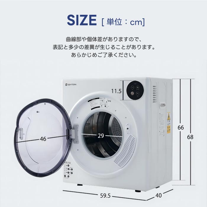5kgコンパクト衣類乾燥機｜UV除菌・布団乾燥・静音設計で梅雨＆花粉対策に最適！