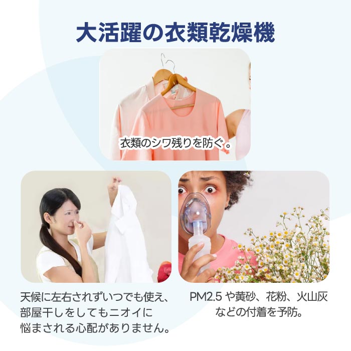 【楽天ランキング入賞】衣類乾燥機 8kg｜ドラム式・高温除菌・静音・部屋干し対策に最適