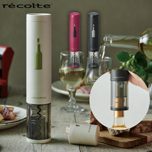recolte イージーワインオープナー 電動 自動 栓抜き フォイルカッター付き プレゼント向け