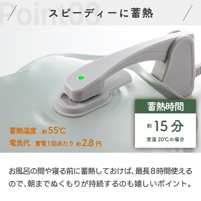 エコ湯たんぽ 蓄熱式 フランネルカバー ぬくぬく 防寒 省エネ 冷え性対策 コードレス 繰り返し使える あったかグッズ 充電式カイロ アンカ 電気湯たんぽ 足元 暖房 お腹 ウォーマー 安眠 クッション モコモコ プレゼント ギフト 冬物家電