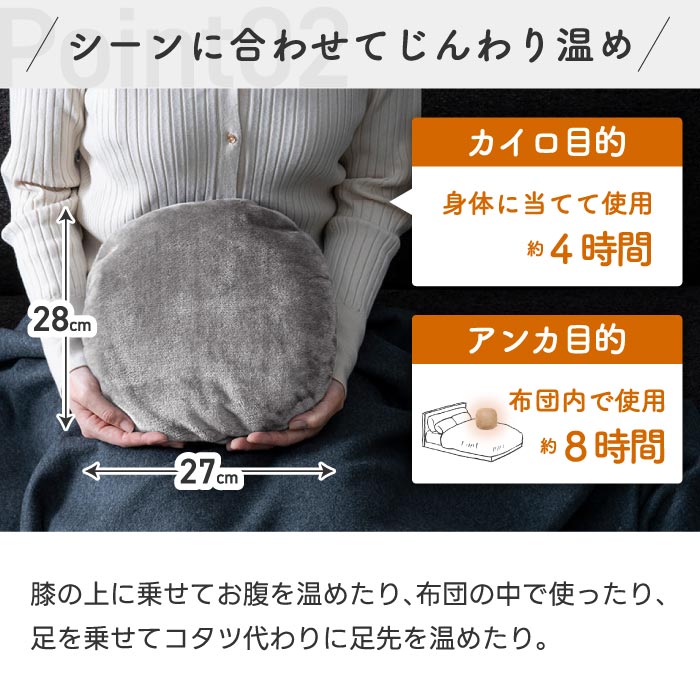 エコ湯たんぽ 蓄熱式 フランネルカバー ぬくぬく 防寒 省エネ 冷え性対策 コードレス 繰り返し使える あったかグッズ 充電式カイロ アンカ 電気湯たんぽ 足元 暖房 お腹 ウォーマー 安眠 クッション モコモコ プレゼント ギフト 冬物家電