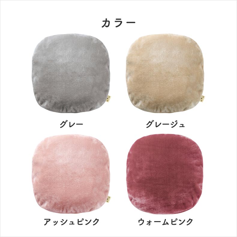 エコ湯たんぽ 蓄熱式 フランネルカバー ぬくぬく 防寒 省エネ 冷え性対策 コードレス 繰り返し使える あったかグッズ 充電式カイロ アンカ 電気湯たんぽ 足元 暖房 お腹 ウォーマー 安眠 クッション モコモコ プレゼント ギフト 冬物家電